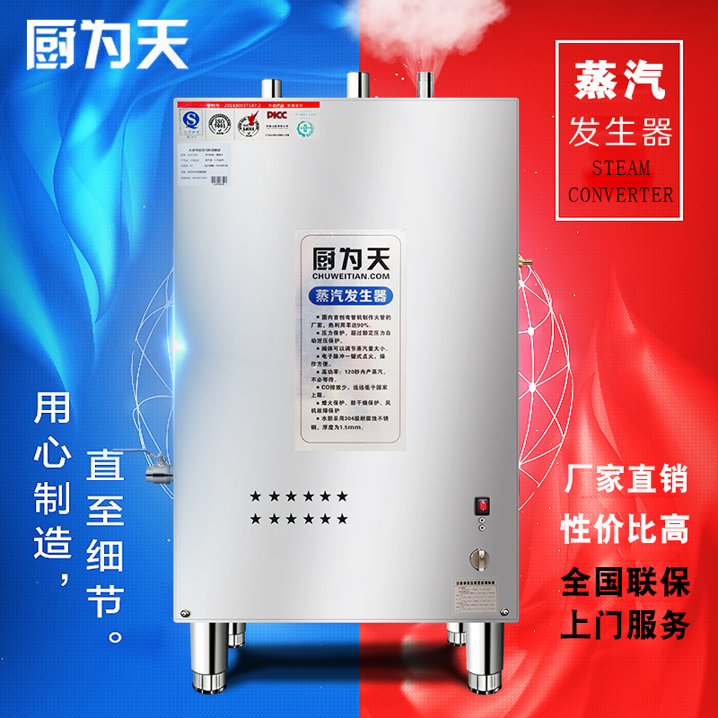 商用蒸柜怎么用，應(yīng)該如何挑選？