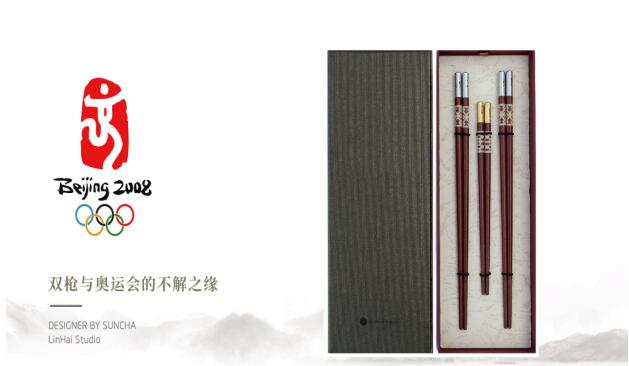 “筷子第一股”雙槍科技上市：日用餐廚具領(lǐng)域龍頭競爭優(yōu)勢突出為實現(xiàn)跨越性發(fā)展上市“加油”